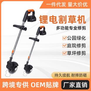 家用小型电动割草机锂电充电多功能草坪修剪机户外便携无线打草机