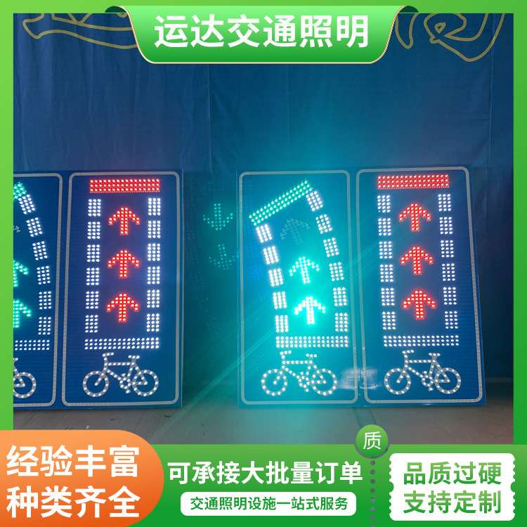 交通发光标牌诱导屏 高速公路LED滚动屏预警系统