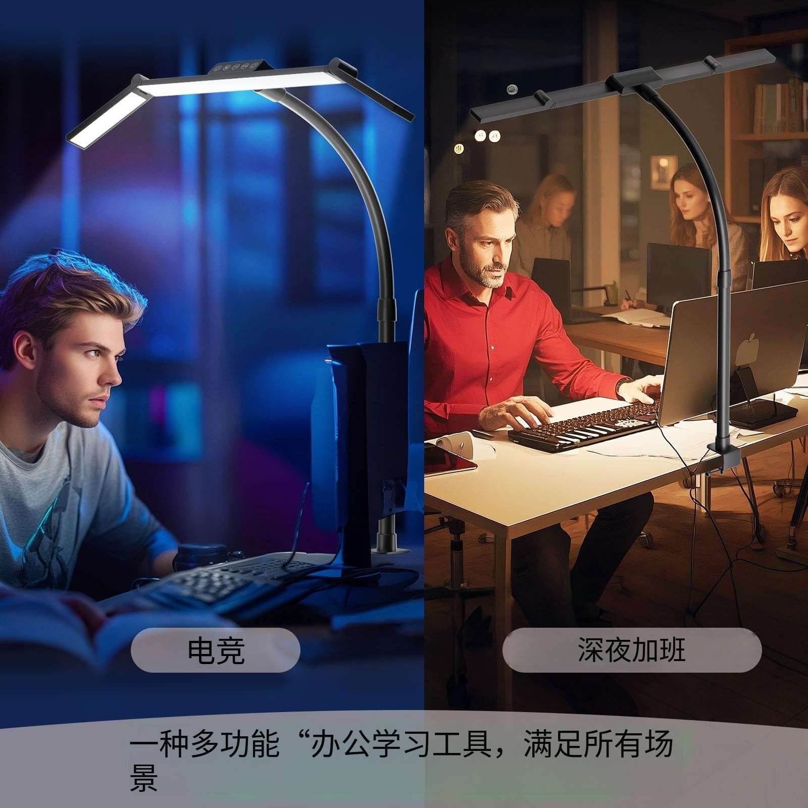 跨境led护眼台灯双头可折叠桌面鹅颈夹子灯学习阅读办公屏幕挂灯