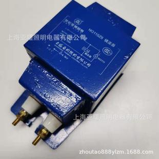 钠灯镇流器亚明室外铜芯镇流器钠灯金卤灯NG110ZII NG110ZII封闭式