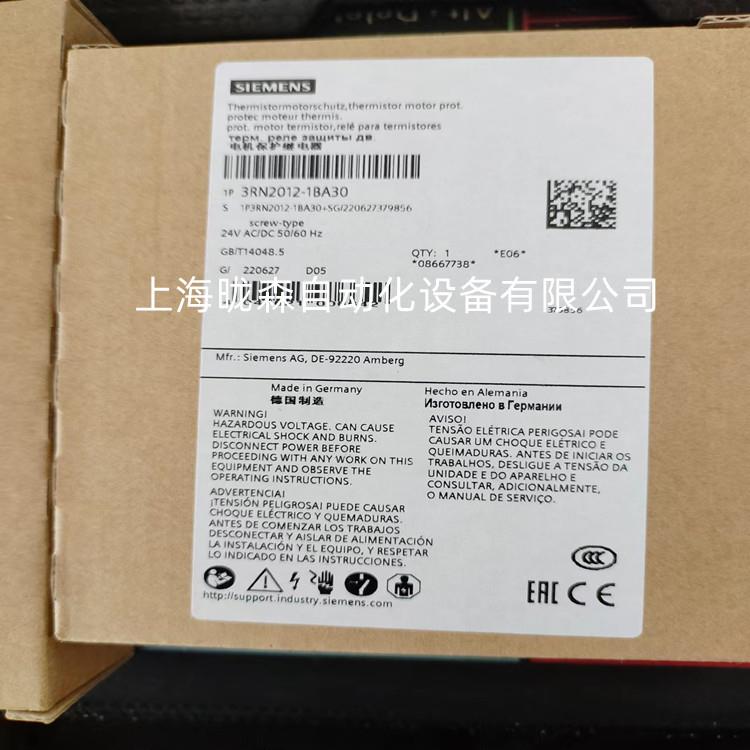 3RT2024-1BB40/3RT2015-1BB41接触器3RV6011-1DA10/3RT1026-104