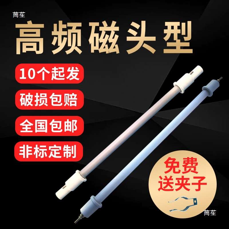 红外线陶瓷套石英加热管220v工业干烧电加热管380v耐高温玻璃灯管