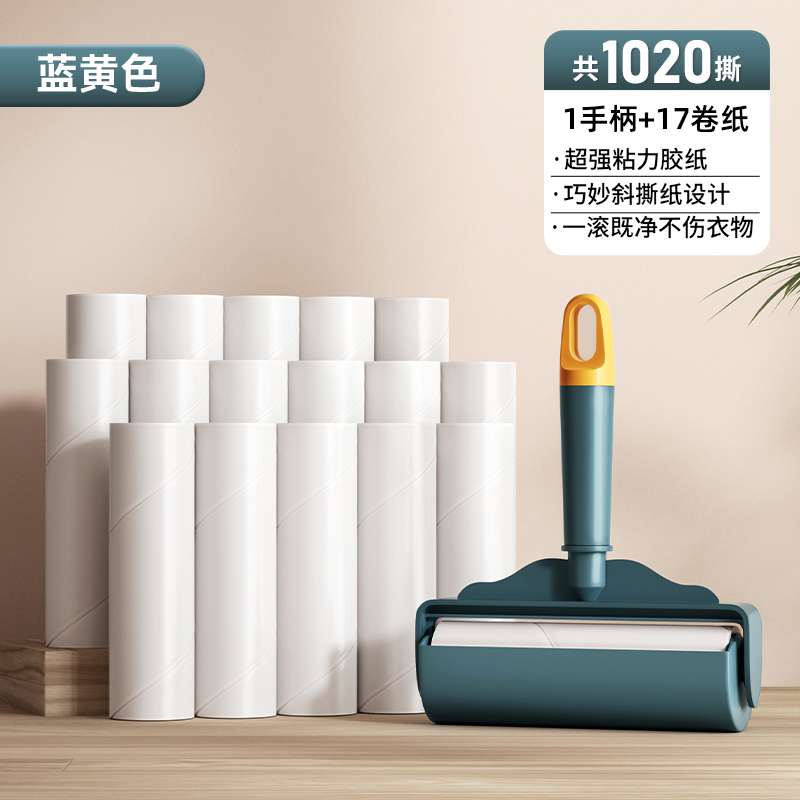 粘毛器滚筒家用可撕式卷纸衣服沾头发滚刷吸灰除黏去毛滚替换