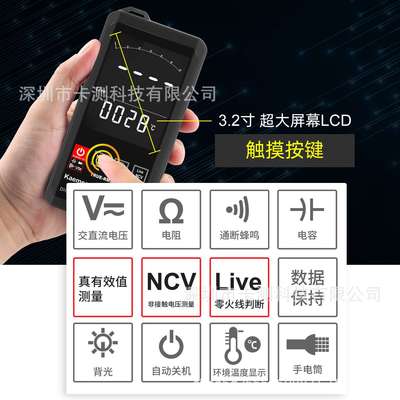 触摸式数字万用表6000计数袖珍型35/6真有效值智能扫描仪表数显