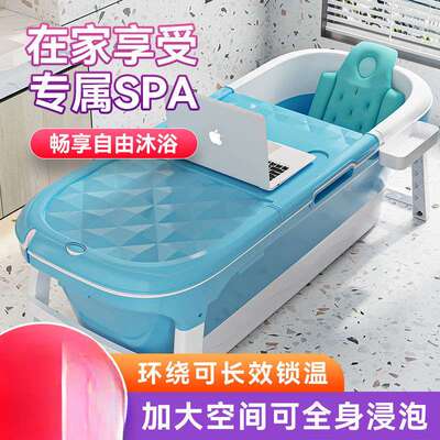 泡澡桶大人可折叠浴缸成人洗澡盆全身汗蒸加厚大号可坐躺家用