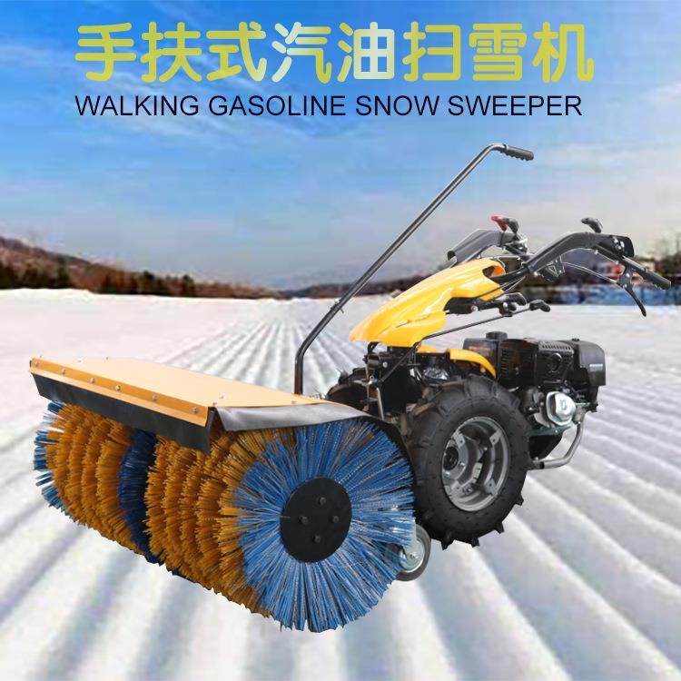 柴油动力手推式扫雪机 不伤路面清雪设备 三合一车辆加装除雪刷