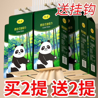 悬挂式抽纸家用实惠装整箱批发