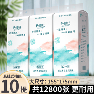 10大提12800张悬挂式底部抽纸家用纸巾整箱批发餐巾纸卫生纸纸抽