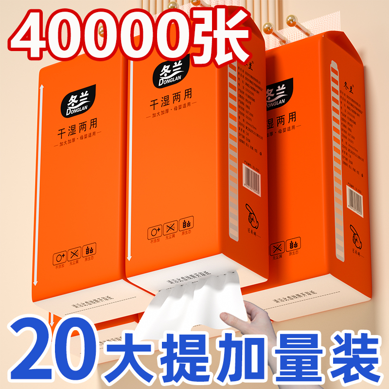20大提一年装今日特价