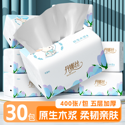 五层加厚工厂直销抽纸
