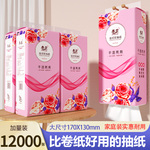 抽纸悬挂式卫生纸餐巾纸家庭实惠装整箱批发厕纸面巾纸可擦手用纸