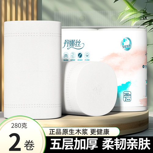 大卷卫生纸家用实惠装