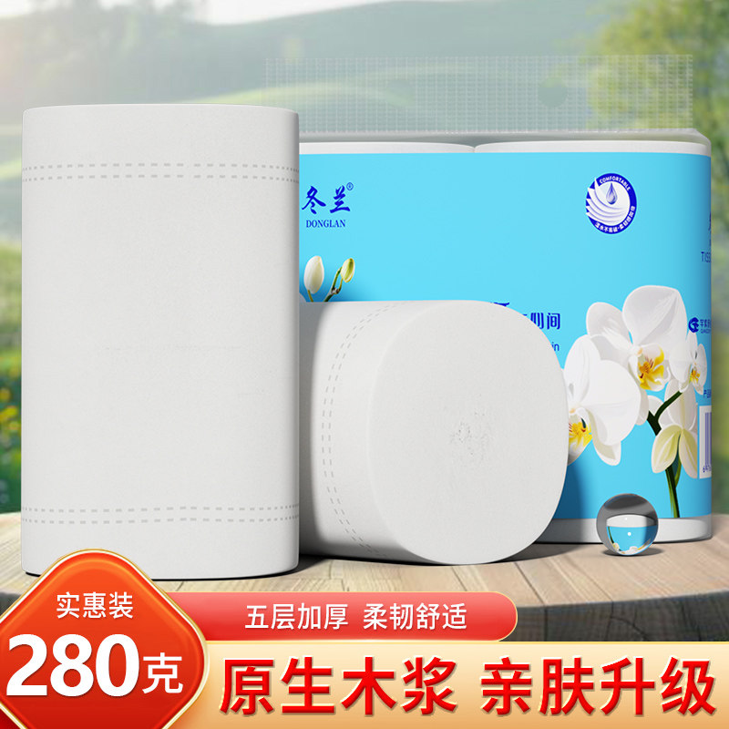 2大卷卫生纸卷纸家用实惠装无芯卷筒纸卫生间厕纸厕所专用纸巾,洗护清洁剂/卫生巾/纸/香薰,卷筒纸,淘宝优惠券,粉丝福利购,淘宝优惠卷