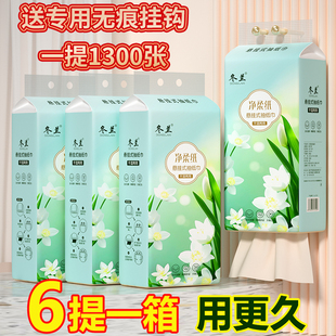 6大提本色悬挂式抽纸竹浆壁挂式纸抽家用纸巾实惠装面巾纸卫生纸