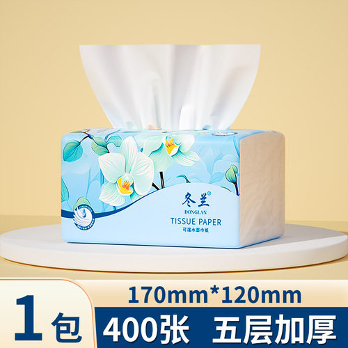 400张大包抽纸整箱家用实惠装