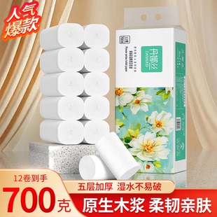 10斤大包卫生纸原生木浆卷筒纸无芯卷纸卫生间专用大号厕纸厕所纸