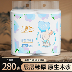 卷纸卫生纸家用实惠装 无芯厕纸大卷手纸卷筒纸厕所专用纸巾大粗卷