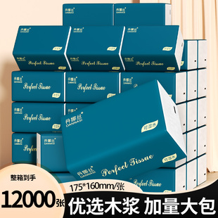 大包纸巾抽纸家用实惠装整箱餐巾纸擦手纸卫生纸巾一次性面巾纸抽