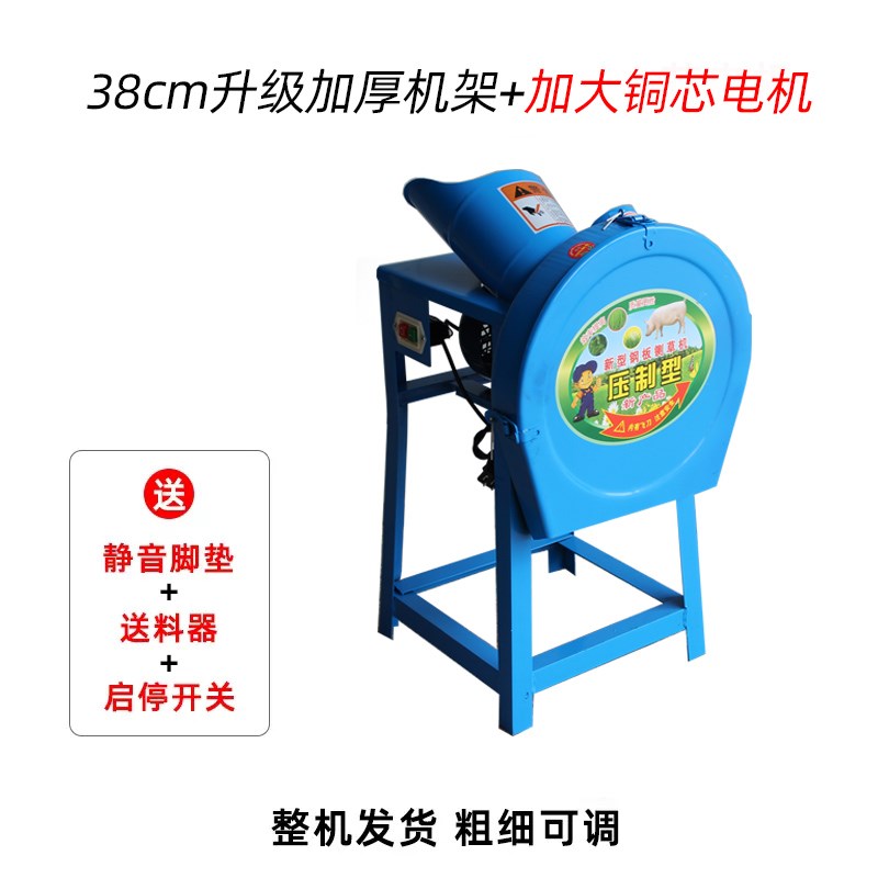 电动铡草机切草机小型家用碎草机牛羊养殖饲料粉碎机X打草剁猪草
