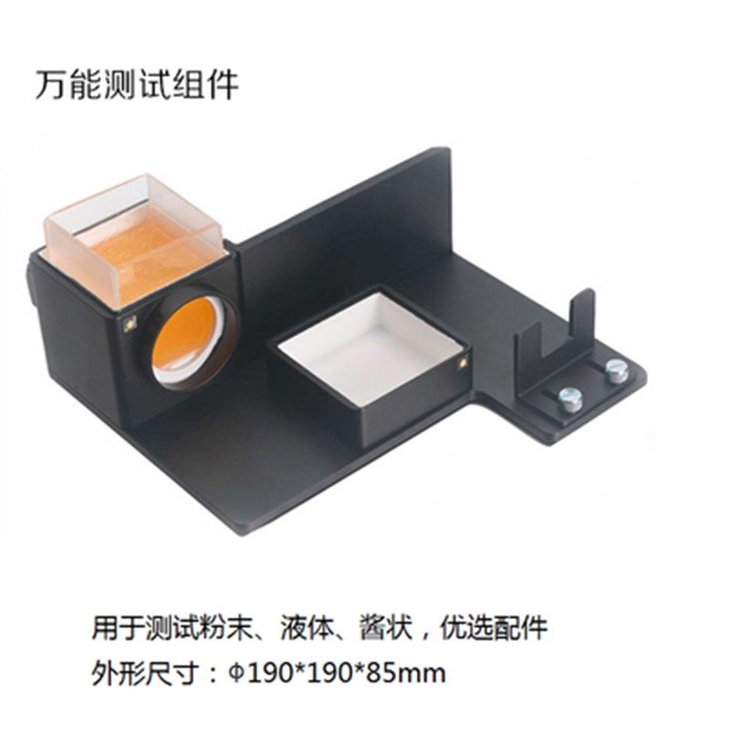 3nh 色差仪便携式高精度测色仪工程服装油漆颜色印刷调色测试仪器