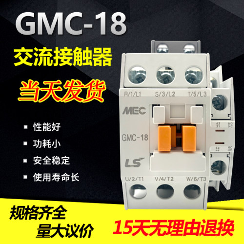 LS MEC电磁交流接触器  三相 GMC-9 AC24V AC220V AC380V AC440V