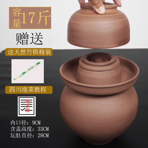 新品四川泡菜坛子家用土陶带盖子无釉缸陶罐陶土咸菜酸菜罐子陶瓷
