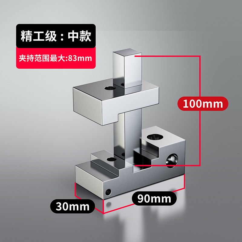 线切割夹具快走丝机床配件多功能角度磁铁工装夹具治具中走丝配件图片