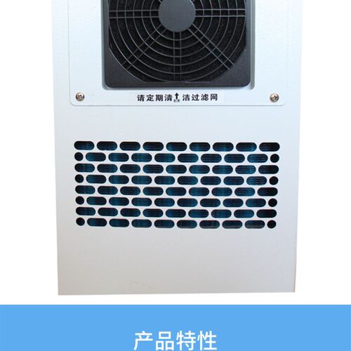 数控机床电箱控制柜热交换器EA-02AF03AF05AF箱外制冷机冷热交换