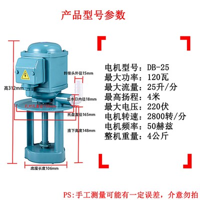 三相电泵线切割磨铣车机床冷却水泵油泵DB40/120/AB90/250W/380V