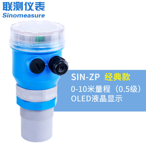 联测超声波液位计传感器一体式水位计控制器液位物位变送器4-20mA