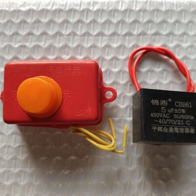 农用电动风机调速开关打稻机开关电动风车扬场机大功率开关通用款