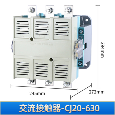 交流接触器CJ20-63A 100A 160A 250A 400A 630A 40A 全银三相380V
