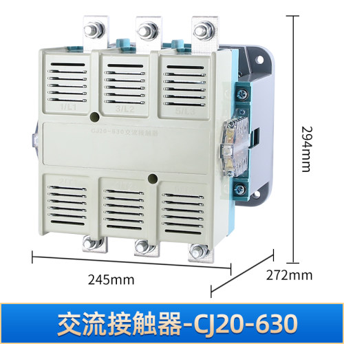 交流接触器CJ20-63A 100A 160A 250A 400A 630A 40A 全银三相380V