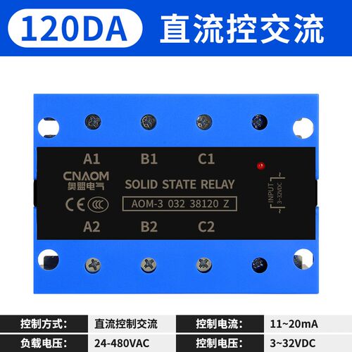 三相固态继电器SSR-3 032 3840Z 24V直流控交流380V 40A