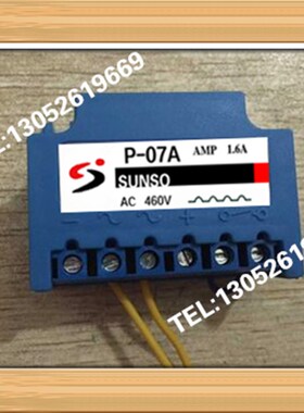 SUNSO/P-07A(AC460V 1.6A)电机刹车整流器 六端子