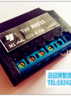 RH555制动器整流块 全波整流器AC220V/DC205V
