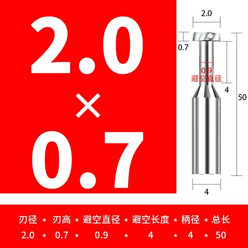 硬质合金钨钢T型槽铣刀4刃铜铝专用螺旋刃HRC60度CNC成型刀T行刀