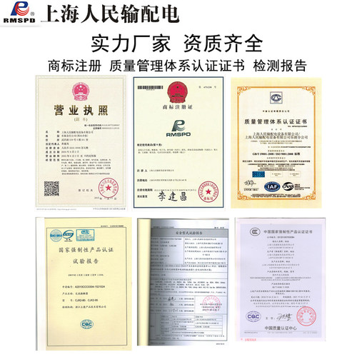 人民电气交流接触器CJX2-0910 1810 2510 3210 9511 220V380V银点
