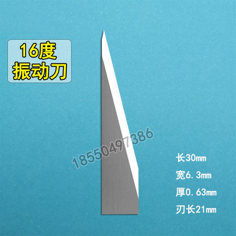 宇辰奥科进口钨钢振动震动刀片雕刻机裁床打样机纸箱切割机KT板刀