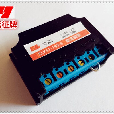 ZLKS1-190-6(AC220V DC190V) 全波刹车整流电源电机用整流器