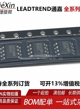 LD7575PN DIP8  LEADTREN通C嘉  LD7575 全新电源管理芯片直插贴