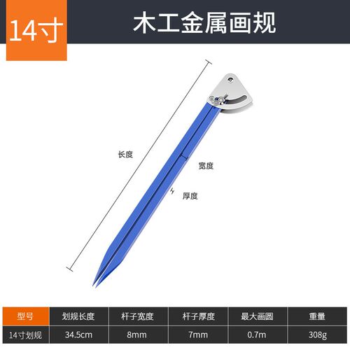 铝合金木工划线器钳工专用大圆规工业用机械画线规划绘图五金工具