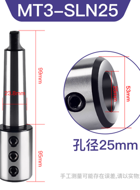 数控车床莫氏5号内出水U钻刀柄MTA4高精度SLN25/32侧固式锥柄刀套