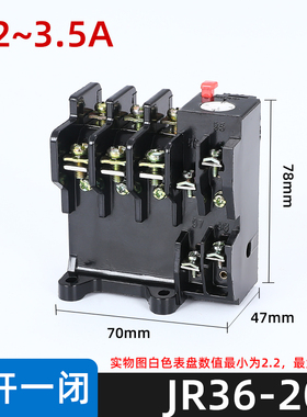 JR36-20/63/160热过载继电器 热保护器11A 16A 22A 32A 63A 160A