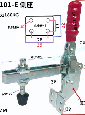 快速夹具101B夹紧101E侧水泥胶砂振实台固定专用配件GH101DL