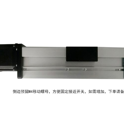GF40滚珠丝杆滑台直线滑台模组含电机密封防尘滑台导轨模组