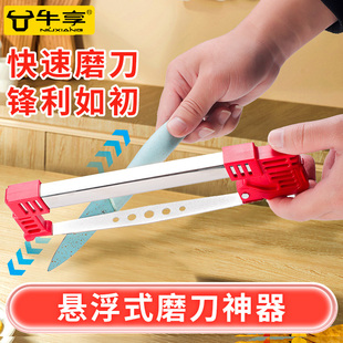 家用多功能磨刀神器菜刀磨刀石细磨快速磨剪刀工具厨房专用磨刀器