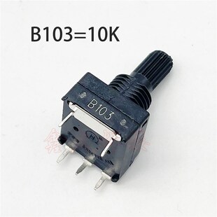5脚电位器1K 100K B104 WSE交直流铝焊机控制面板常用 B102