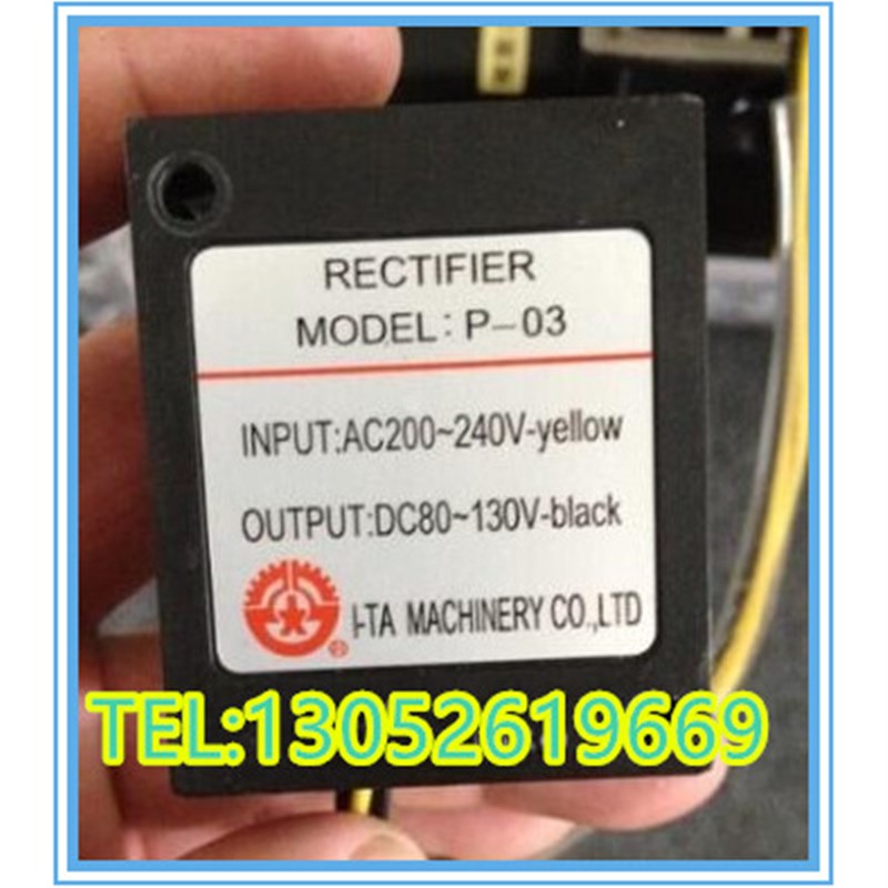 加工中心刀库电机刹车 整流器SUNSO 工机 SIMEX马达 P-03刀库配件