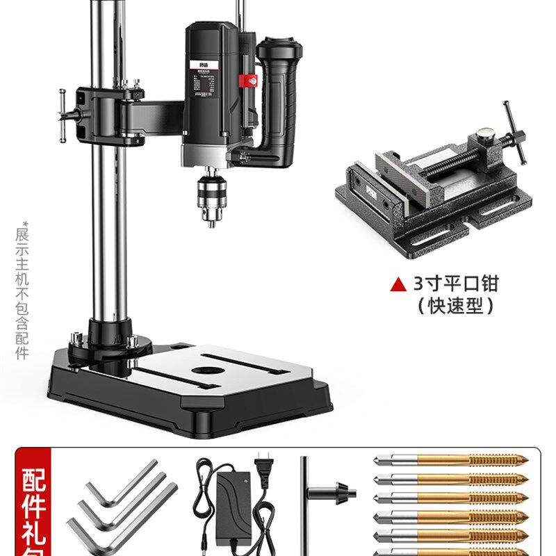 日本质造电动攻丝机攻牙机锂电大功率台钻小型台式万向摇臂钻孔机